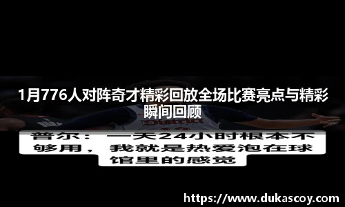 易彩堂